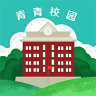 青青校园app