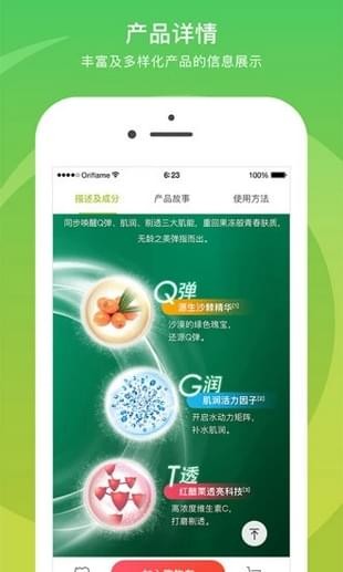 移动欧瑞莲app最新版下载-移动欧瑞莲appapp下载v1.0