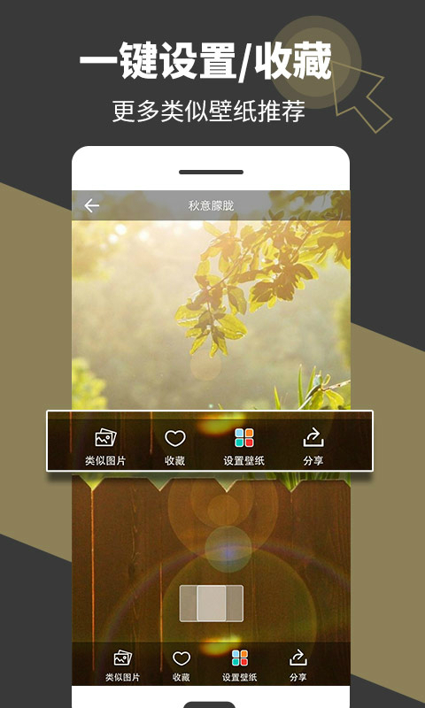 壁纸多多appapp官方下载最新版-壁纸多多app手机版下载v1.0