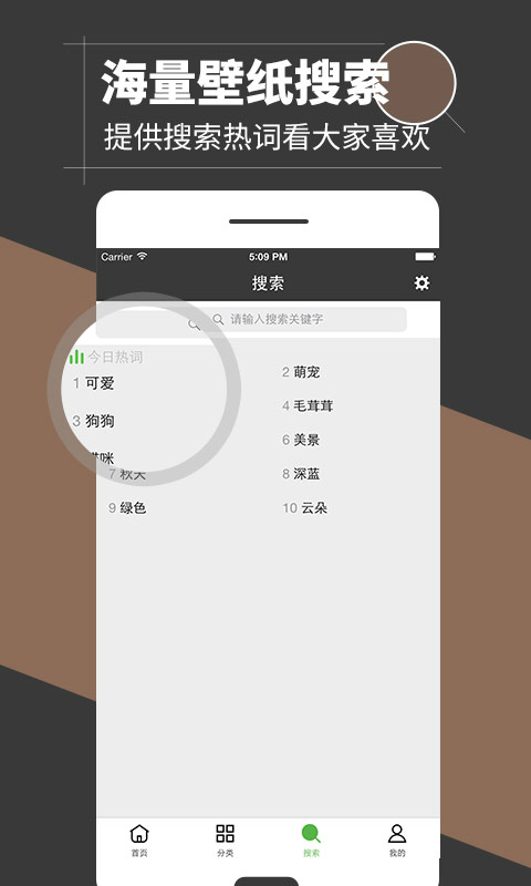 壁纸多多appapp官方下载最新版-壁纸多多app手机版下载v1.0