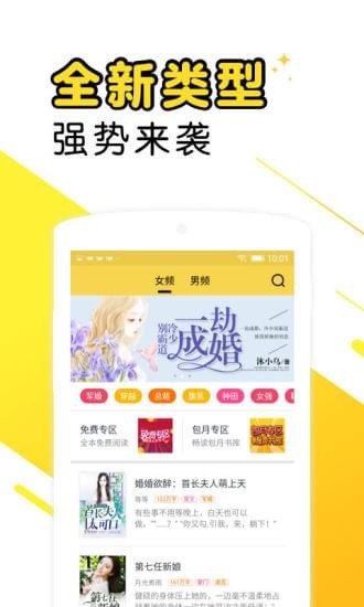 爽阅小说appapp官网下载-爽阅小说app最新版本下载v1.0