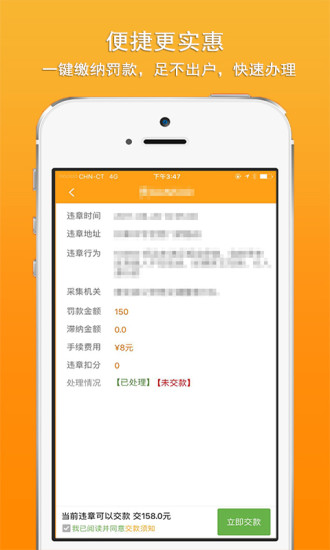 车行无忧app下载-车行无忧app官方版下载v1.0