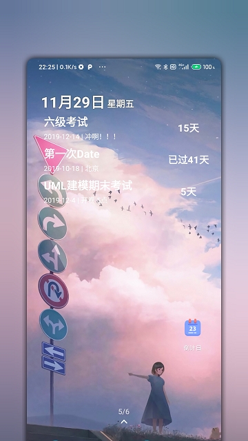 倒计日APP免费最新版本-倒计日APP免费手机版下载v1.0