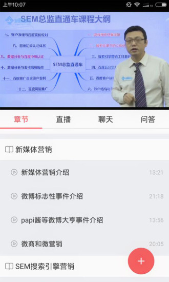 晓庄高教云appAPP官方版-晓庄高教云appapp最新版v1.0