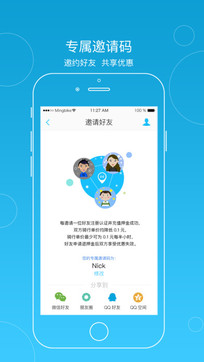 小鸣单车appapp官方下载最新版-小鸣单车app手机版下载v1.0