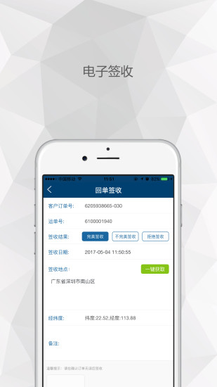 易公交app下载-易公交安卓最新版下载v1.0