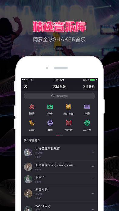 晃咖appapp下载-晃咖app手机版下载v1.0