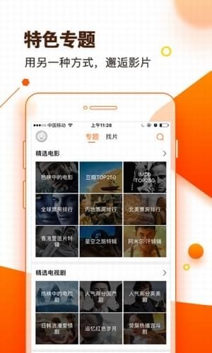 微剧院app官网版下载-微剧院app安卓手机版下载v1.0