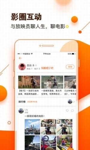 微剧院app官网版下载-微剧院app安卓手机版下载v1.0