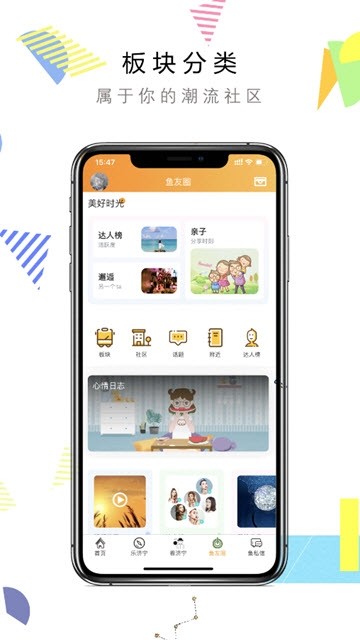 济宁网APP最新版本下载-济宁网APPapp下载安装v1.0