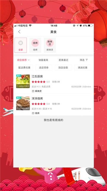 幸福顺德app免费最新版本-幸福顺德app免费手机版下载v1.0