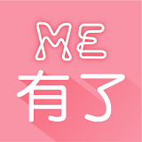 有了meapp