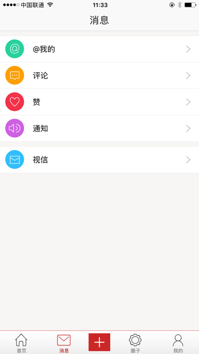 视友app下载-视友安卓最新版下载v1.0