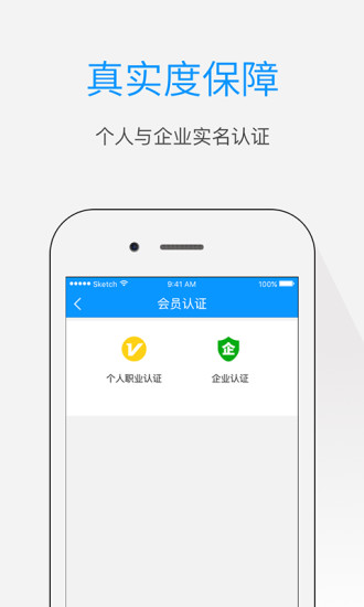 林渡最新版下载-林渡app下载v1.0