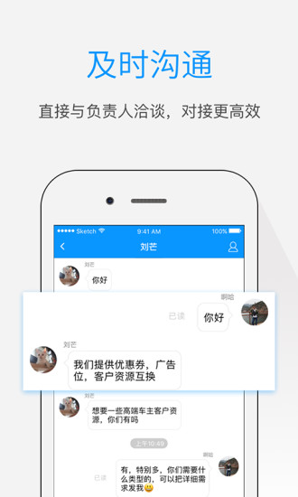 林渡最新版下载-林渡app下载v1.0