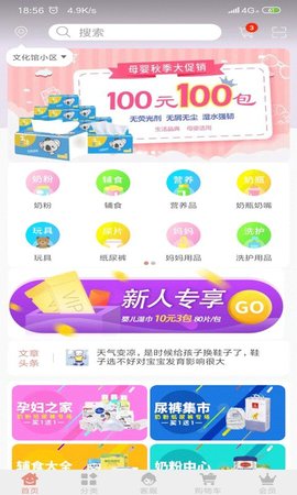 小象涂涂APP官方版-小象涂涂app最新版v1.0