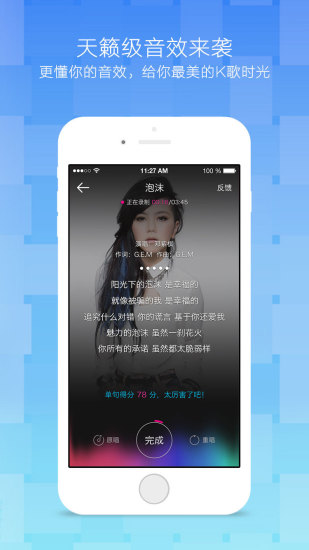 音乐app软件下载-音乐appapp下载v1.0