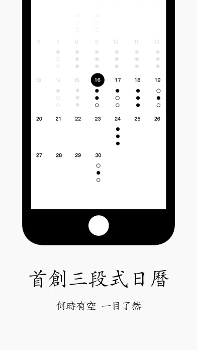 水滴清单app官方下载最新版-水滴清单手机版下载v1.0