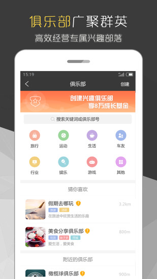 合拍app软件下载-合拍客户端下载v1.0