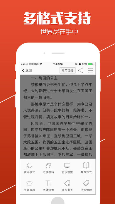 酷酷看书官方版下载-酷酷看书app下载v1.0