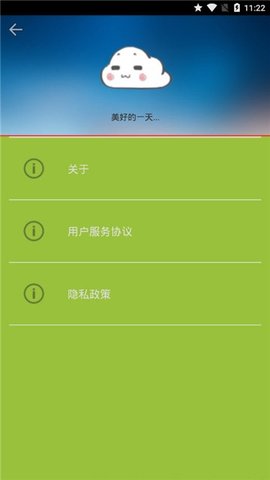 深圳地铁查询appapp官方下载安装-深圳地铁查询app软件下载v1.0