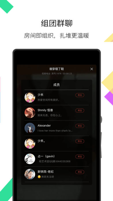 麻花Talk下载-麻花Talkapp下载v1.0