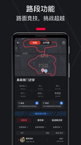 悦跑圈最新版app下载-悦跑圈最新版安卓最新版下载v5.32.0