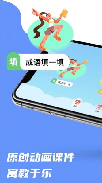 4369游乐盒app下载-4369游乐盒app官方版下载v1.1