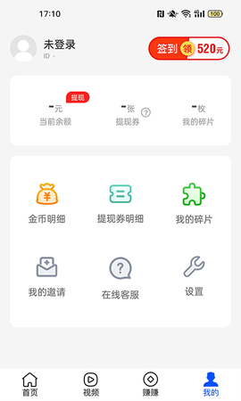 步步熊官方版下载-步步熊app下载v1.1.6