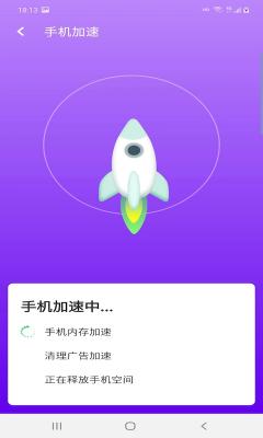 爱派清理安卓下载-爱派清理app下载v1.0