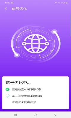 爱派清理安卓下载-爱派清理app下载v1.0