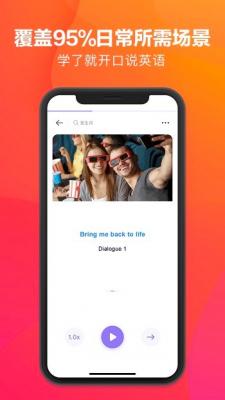 潘多拉英语安卓下载-潘多拉英语app下载v1.6.0