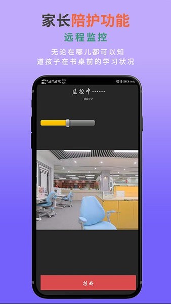 学状元手机版下载-学状元app下载v1.0.2