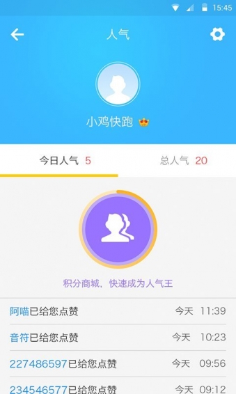 趣空间最新版下载-趣空间app下载v1.0