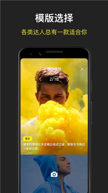 录白官方版下载-录白app下载v1.0