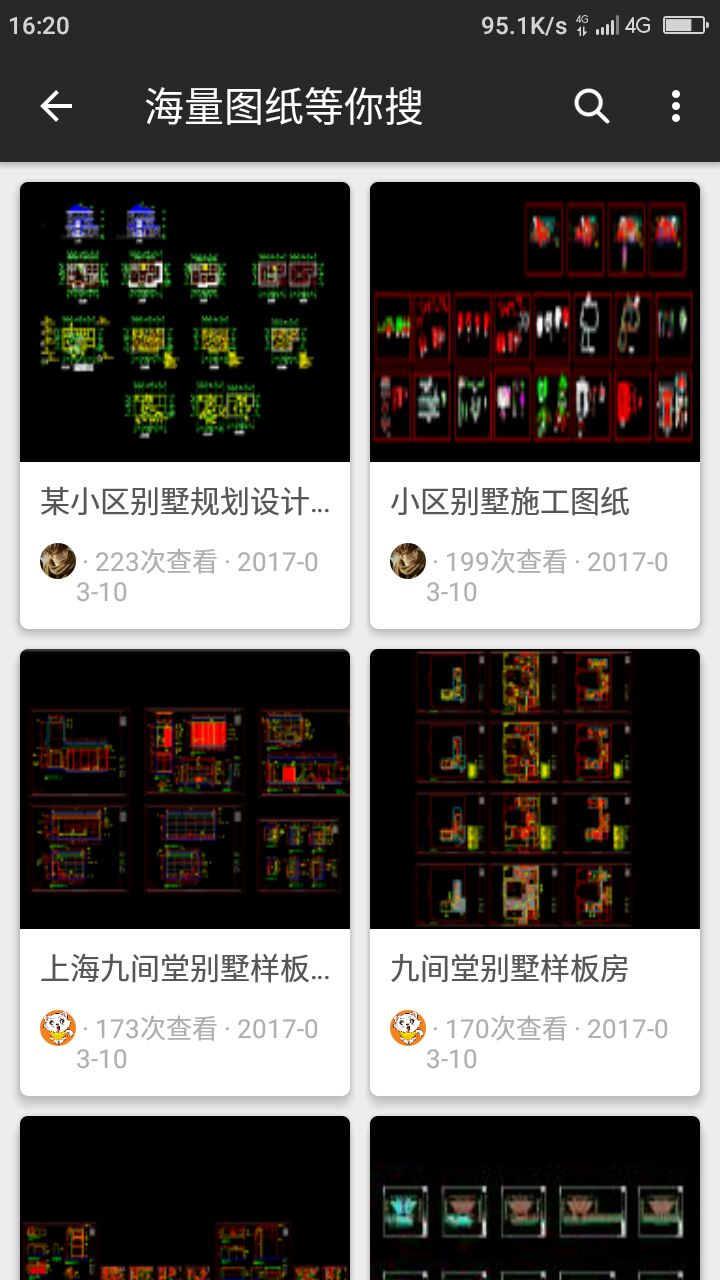 CAD迷你看图APP官方版-CAD迷你看图app最新版v1.0