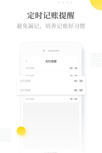 休息一下app下载安装-休息一下下载v1.0