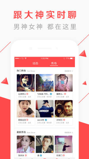 加加app下载-加加手机版下载v1.0