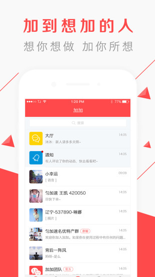 加加app下载-加加手机版下载v1.0