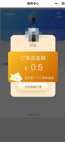 悠步APPapp下载-悠步APP安卓最新版下载v1.0