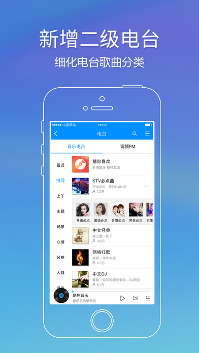 酷狗音乐概念版APP手机版-酷狗音乐概念版APP最新版v1.0