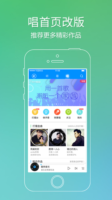 酷狗音乐概念版APP手机版-酷狗音乐概念版APP最新版v1.0