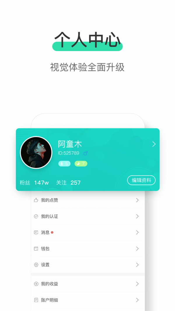 微知秀软件下载-微知秀app下载v1.0