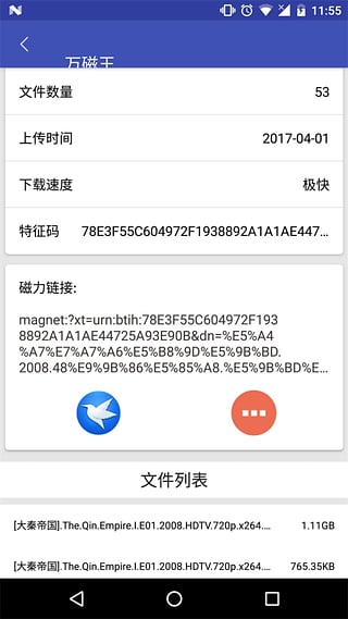 万磁王app下载-万磁王安卓最新版下载v1.0