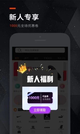 潮品头条最新版下载-潮品头条app下载v1.0