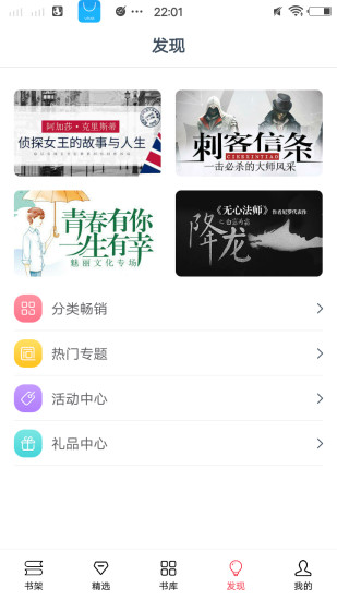 全本追书阅读器app下载-全本追书阅读器app官方版下载v1.0