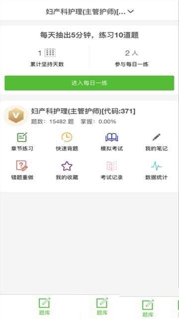 考试知己安卓下载-考试知己app下载v1.0