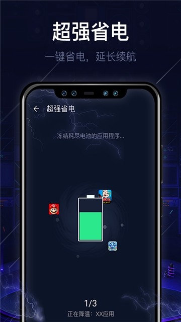 即刻清理大师app官网下载-即刻清理大师最新版本下载v1.0