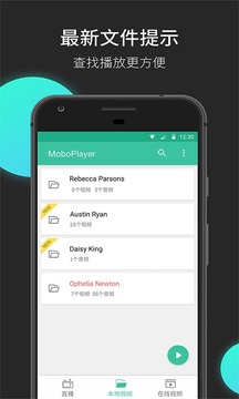 MoboPlayerapp下载安装-MoboPlayer下载v1.0