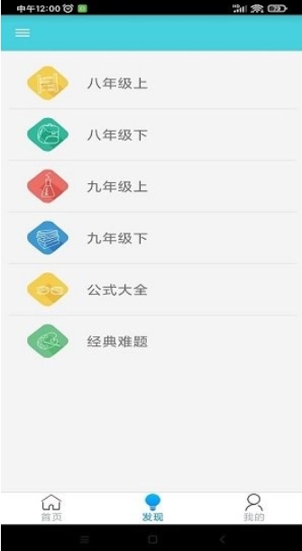 万门学习安卓下载-万门学习app下载v1.0.0